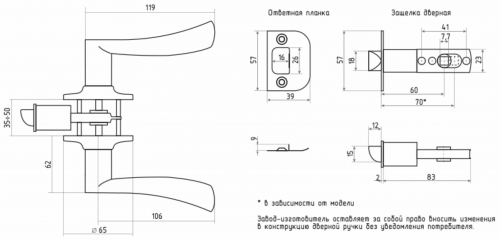 Ручка Защелка Z-104 ( AB, PB, SB, AC, SN )