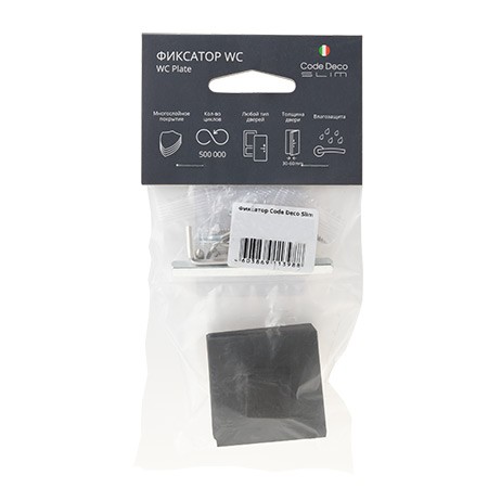Фиксатор Code Deco Slim WC-3016-BLM