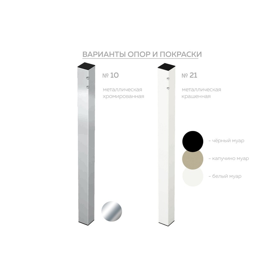 Обеденный стол «Шанхай» (Стекло, исп.1, опоры хром) от фабрики AURORA HOME