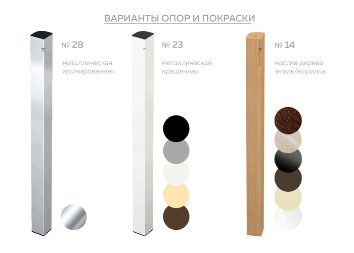 Обеденный стол «Гамбург» (Стекло, исп. 1, опоры метал.) от фабрики AURORA HOME