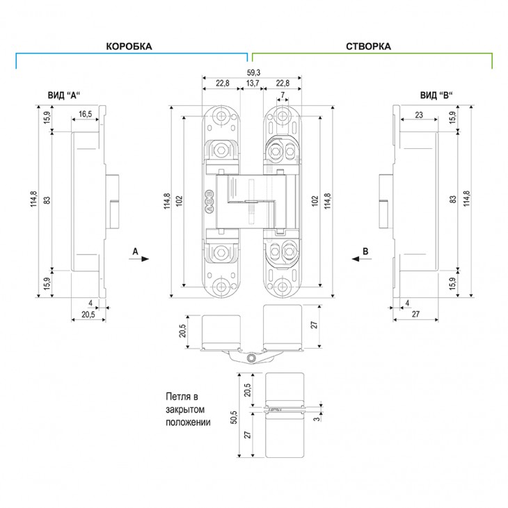 Петля ECLIPSE 3.0 (4 накладки в комплекте)