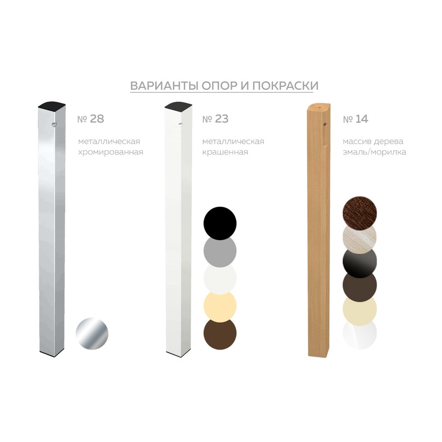 Обеденный стол «Мюнхен» (Стекло, исп. 1, опоры хром) от фабрики AURORA HOME