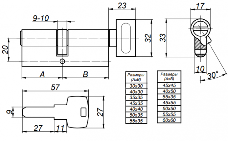 Цилиндр SM-70 Z-C-Ni 