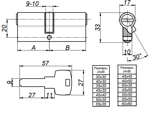 Цилиндр SM-80 Z-С-Ni
